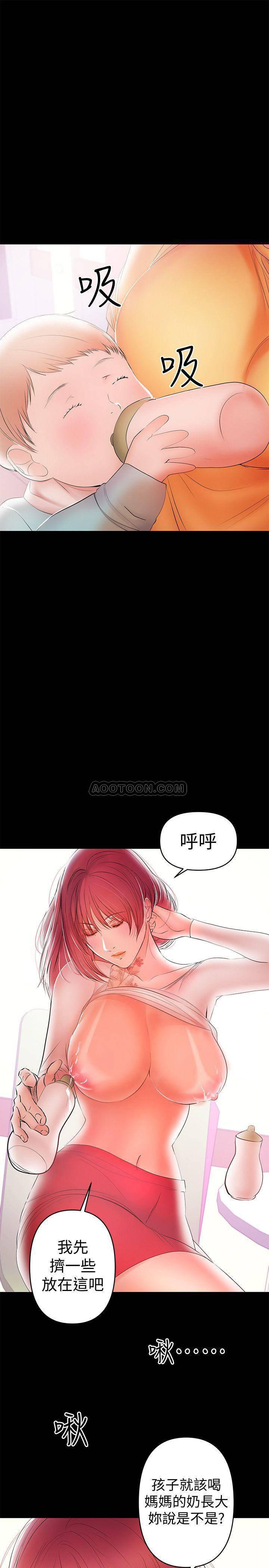 拳皇2000漫画韩漫全集-第23话 - 被王刚的大屌填满无删减无遮挡章节图片 