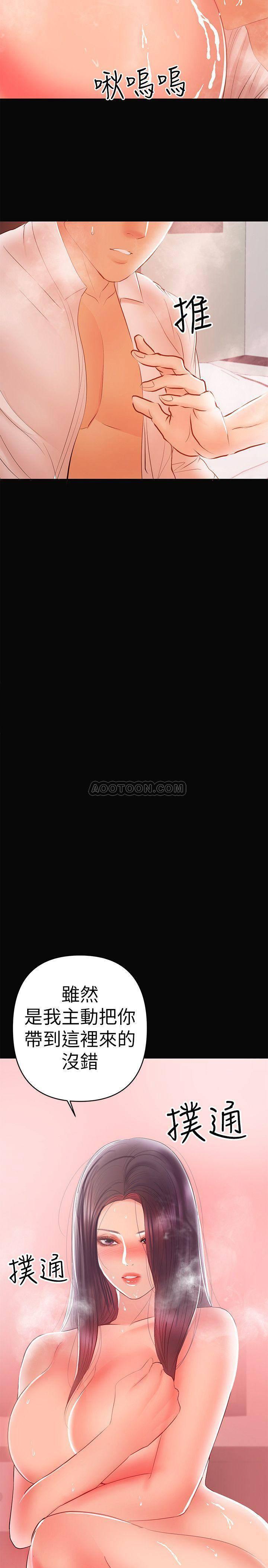 拳皇2000漫画韩漫全集-第23话 - 被王刚的大屌填满无删减无遮挡章节图片 