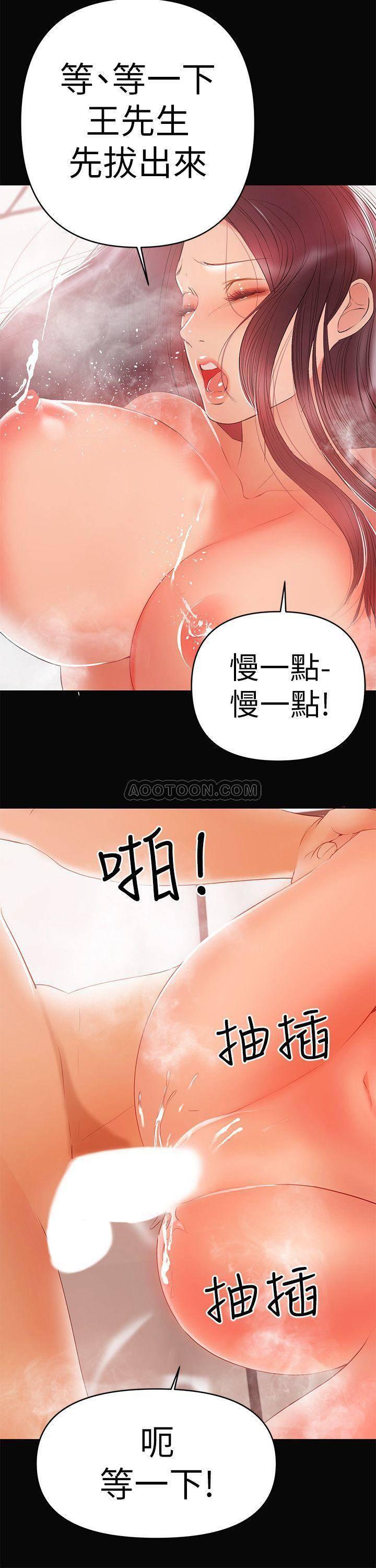 拳皇2000漫画韩漫全集-第23话 - 被王刚的大屌填满无删减无遮挡章节图片 