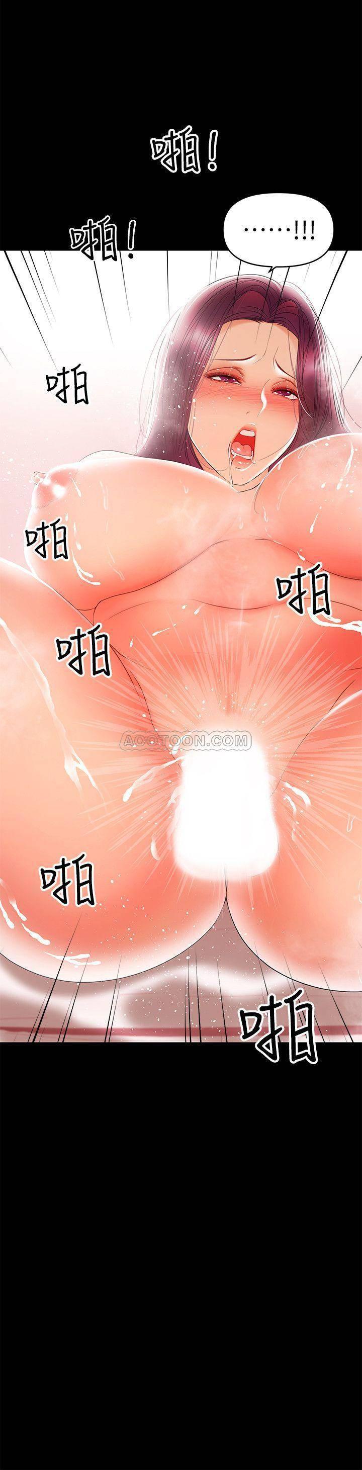 拳皇2000漫画韩漫全集-第24话 - 在摩铁偷情无删减无遮挡章节图片 