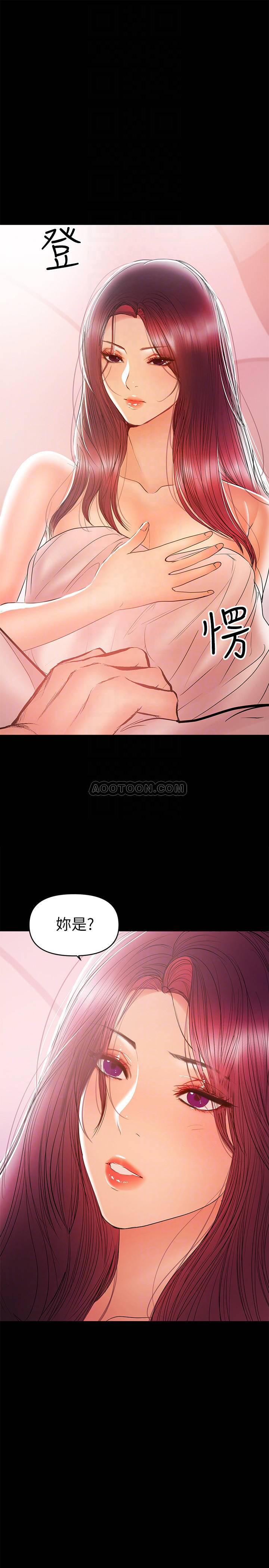 拳皇2000漫画韩漫全集-第25话 - 来到摩铁的不速之客无删减无遮挡章节图片 