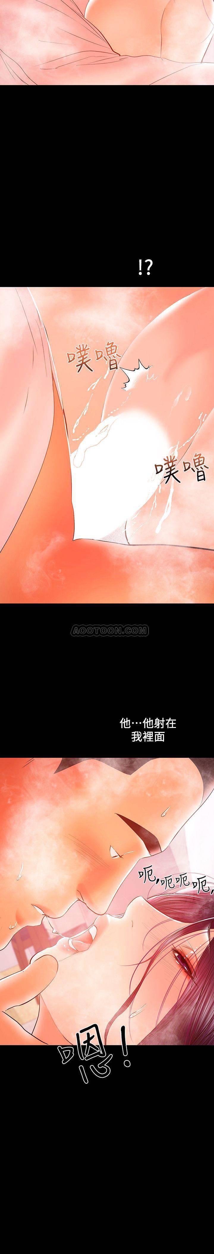 拳皇2000漫画韩漫全集-第27话 - 要不要跟我喝一杯?无删减无遮挡章节图片 