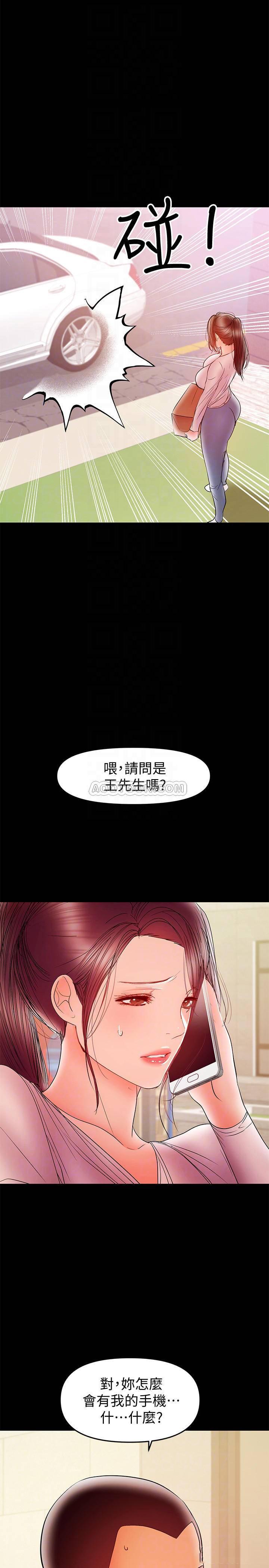 拳皇2000漫画韩漫全集-第27话 - 要不要跟我喝一杯?无删减无遮挡章节图片 