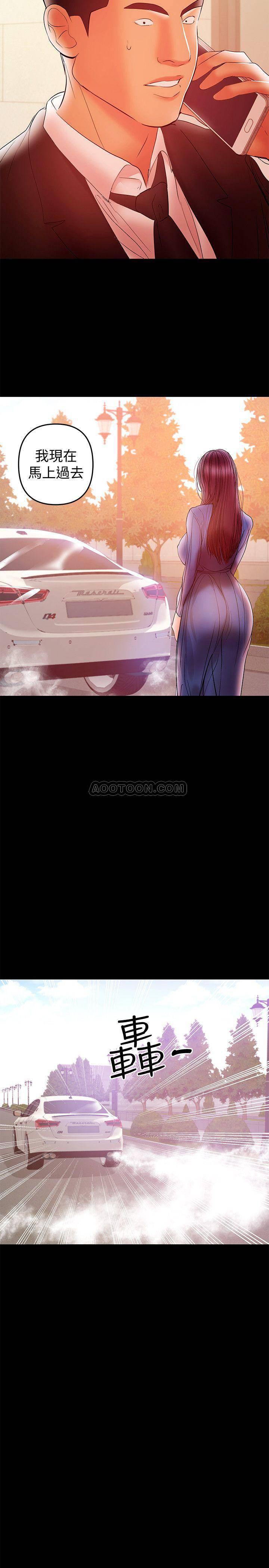 拳皇2000漫画韩漫全集-第27话 - 要不要跟我喝一杯?无删减无遮挡章节图片 