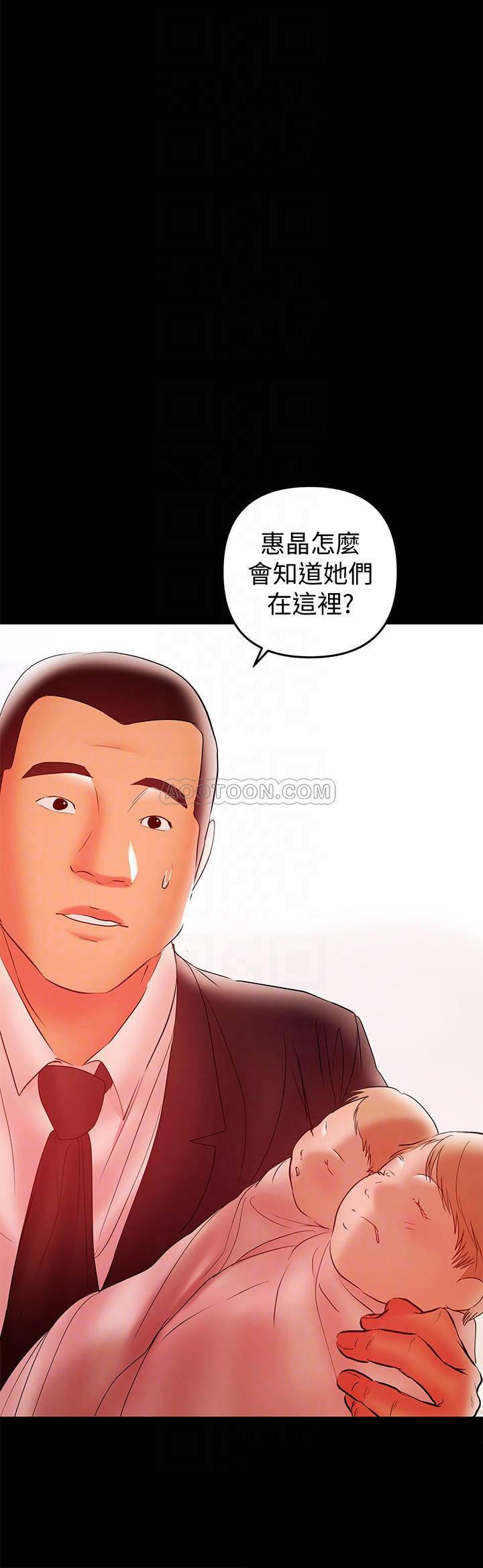 拳皇2000漫画韩漫全集-第27话 - 要不要跟我喝一杯?无删减无遮挡章节图片 