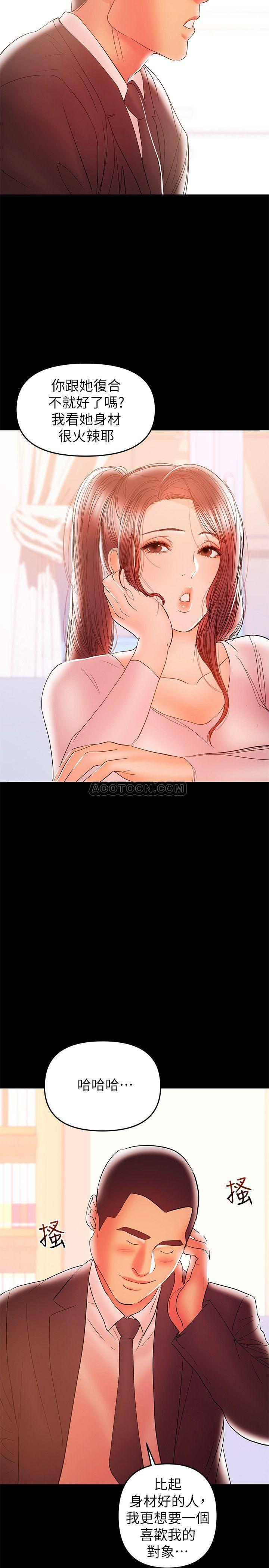 拳皇2000漫画韩漫全集-第27话 - 要不要跟我喝一杯?无删减无遮挡章节图片 