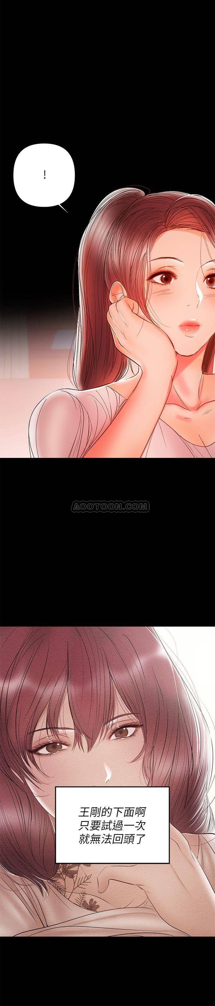 拳皇2000漫画韩漫全集-第27话 - 要不要跟我喝一杯?无删减无遮挡章节图片 