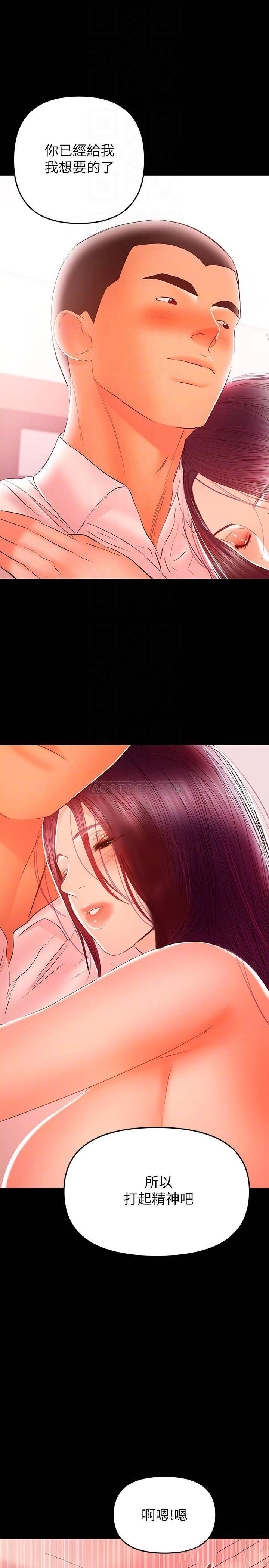 拳皇2000漫画韩漫全集-第27话 - 要不要跟我喝一杯?无删减无遮挡章节图片 