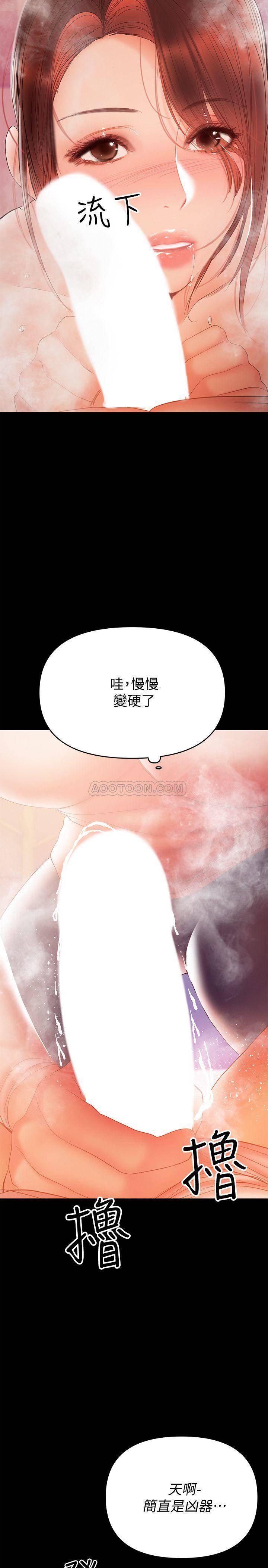 拳皇2000漫画韩漫全集-第29话 - 没想到会塞得这么满!无删减无遮挡章节图片 