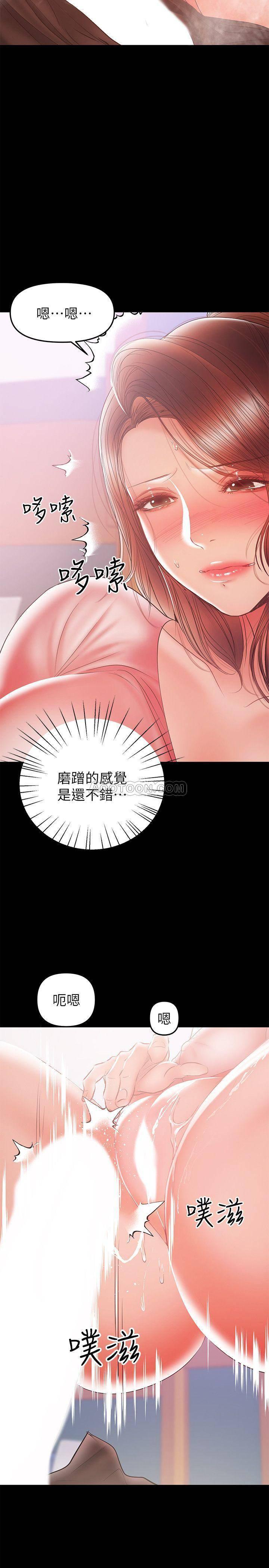 拳皇2000漫画韩漫全集-第29话 - 没想到会塞得这么满!无删减无遮挡章节图片 