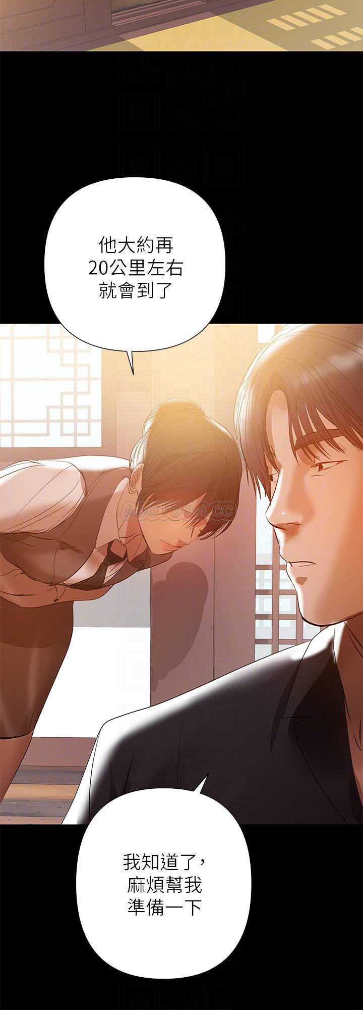 拳皇2000漫画韩漫全集-第31话 - 想生孩子的侑希无删减无遮挡章节图片 