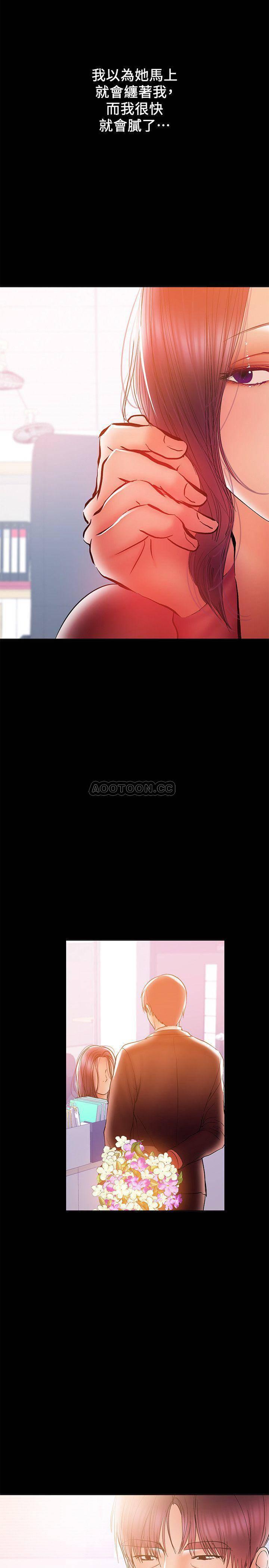 拳皇2000漫画韩漫全集-第31话 - 想生孩子的侑希无删减无遮挡章节图片 