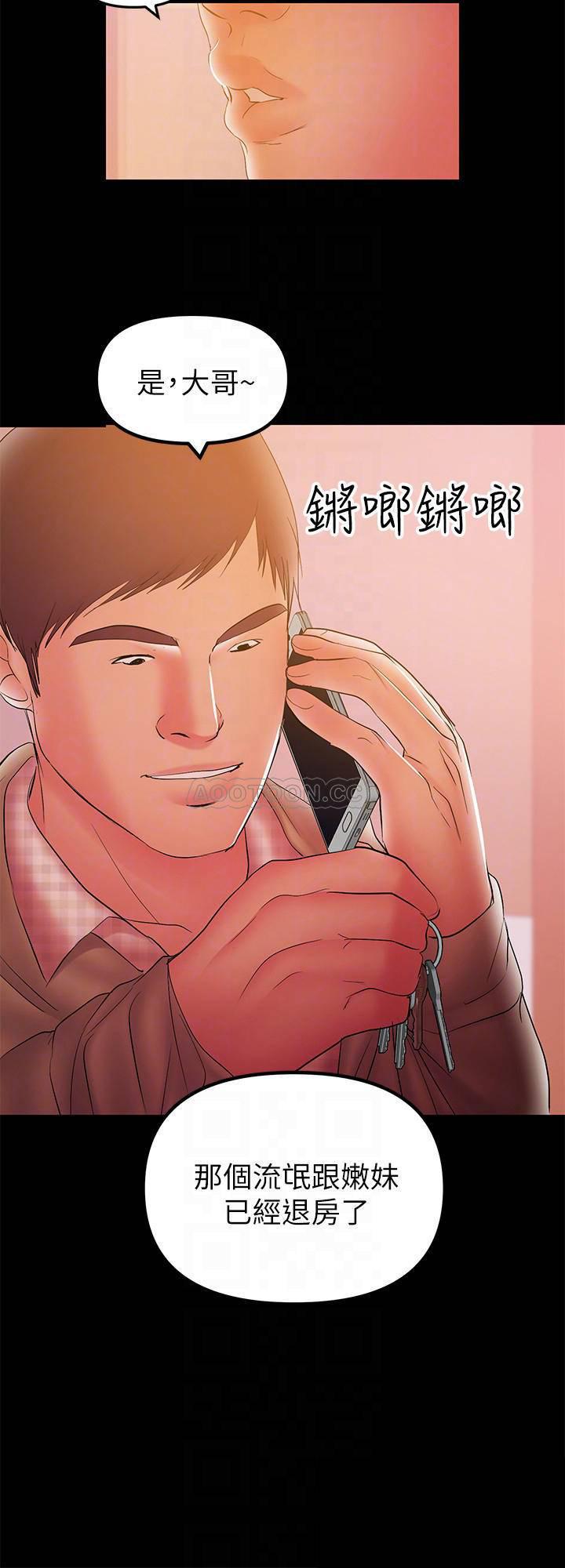 拳皇2000漫画韩漫全集-第32话 - 准备好失去一切了吗?无删减无遮挡章节图片 