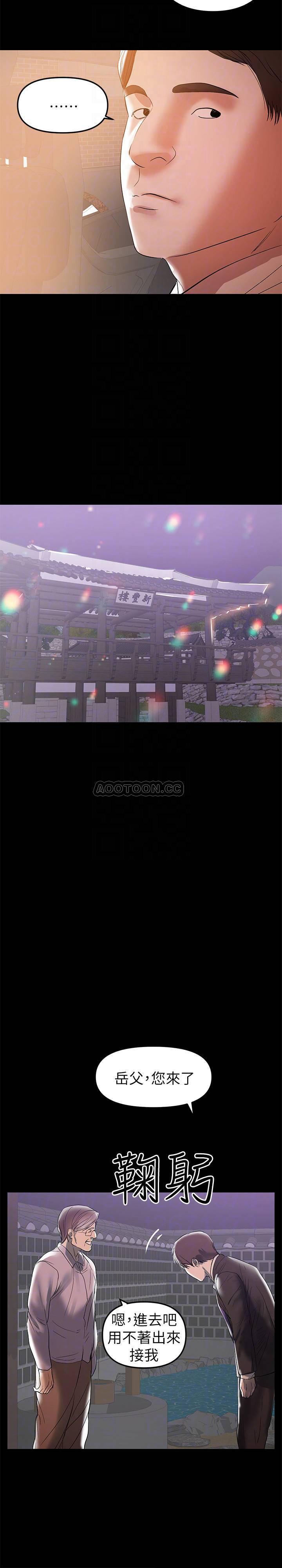 拳皇2000漫画韩漫全集-第32话 - 准备好失去一切了吗?无删减无遮挡章节图片 