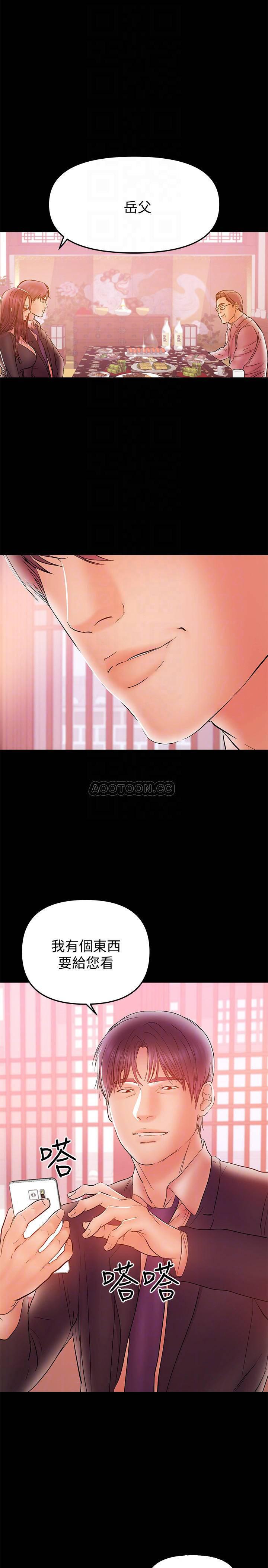 拳皇2000漫画韩漫全集-第32话 - 准备好失去一切了吗?无删减无遮挡章节图片 