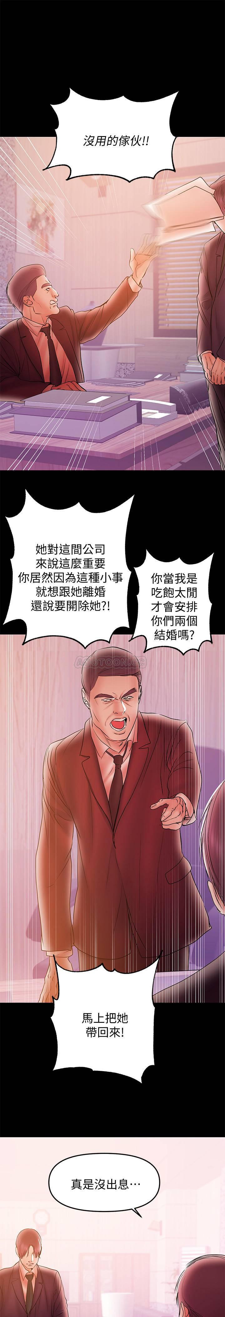 拳皇2000漫画韩漫全集-第34话 - 再次相遇的两人无删减无遮挡章节图片 