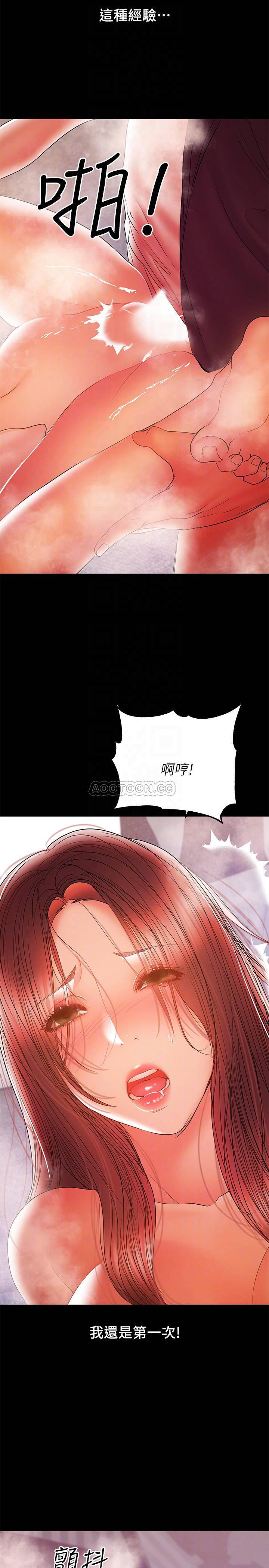 拳皇2000漫画韩漫全集-第34话 - 再次相遇的两人无删减无遮挡章节图片 