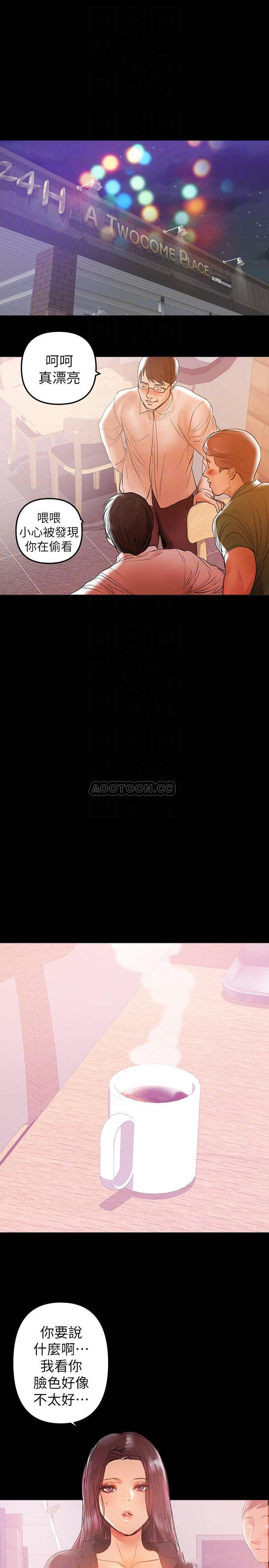 拳皇2000漫画韩漫全集-第35话 - 酒后吐真言无删减无遮挡章节图片 