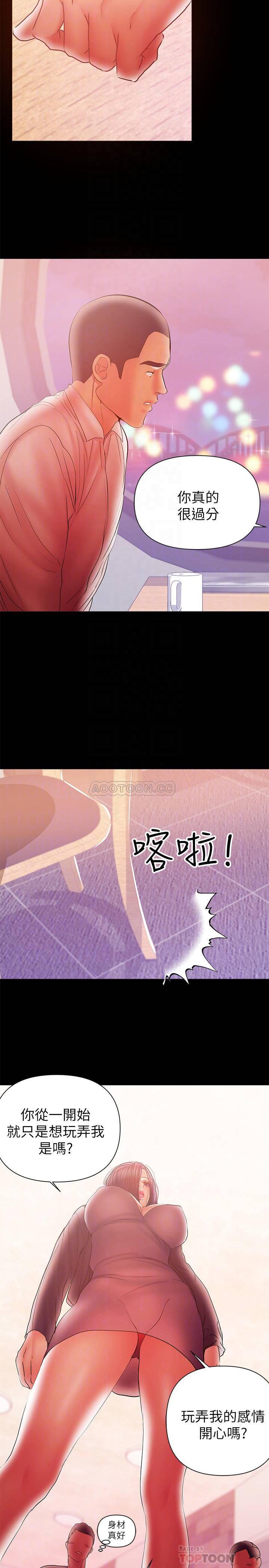 拳皇2000漫画韩漫全集-第35话 - 酒后吐真言无删减无遮挡章节图片 