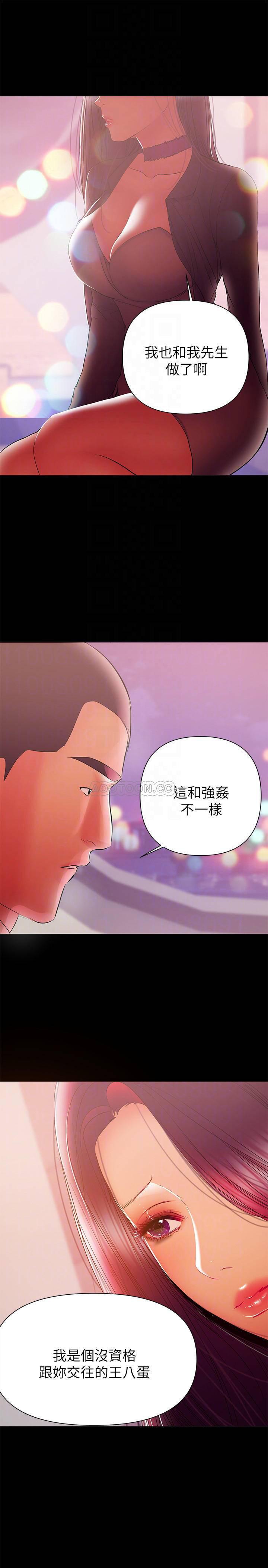 拳皇2000漫画韩漫全集-第35话 - 酒后吐真言无删减无遮挡章节图片 