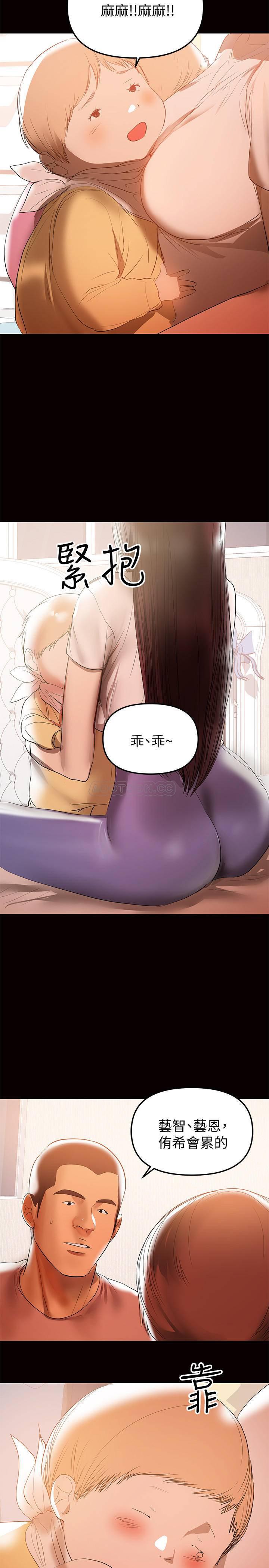 拳皇2000漫画韩漫全集-第35话 - 酒后吐真言无删减无遮挡章节图片 