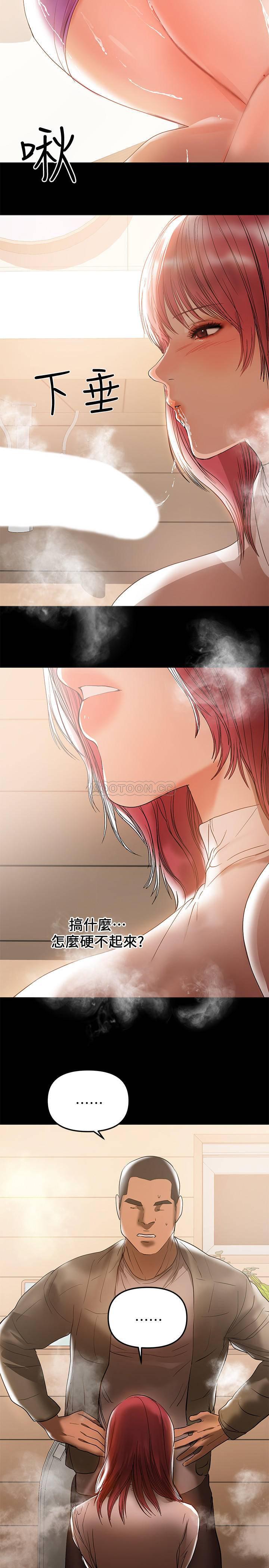 拳皇2000漫画韩漫全集-第36话 - 与平时不一样的风景无删减无遮挡章节图片 