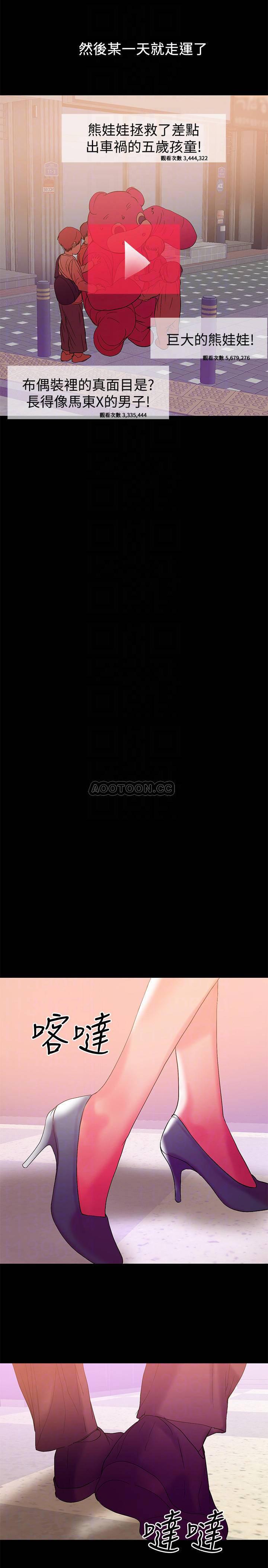 拳皇2000漫画韩漫全集-第38话   迟来的后悔无删减无遮挡章节图片 