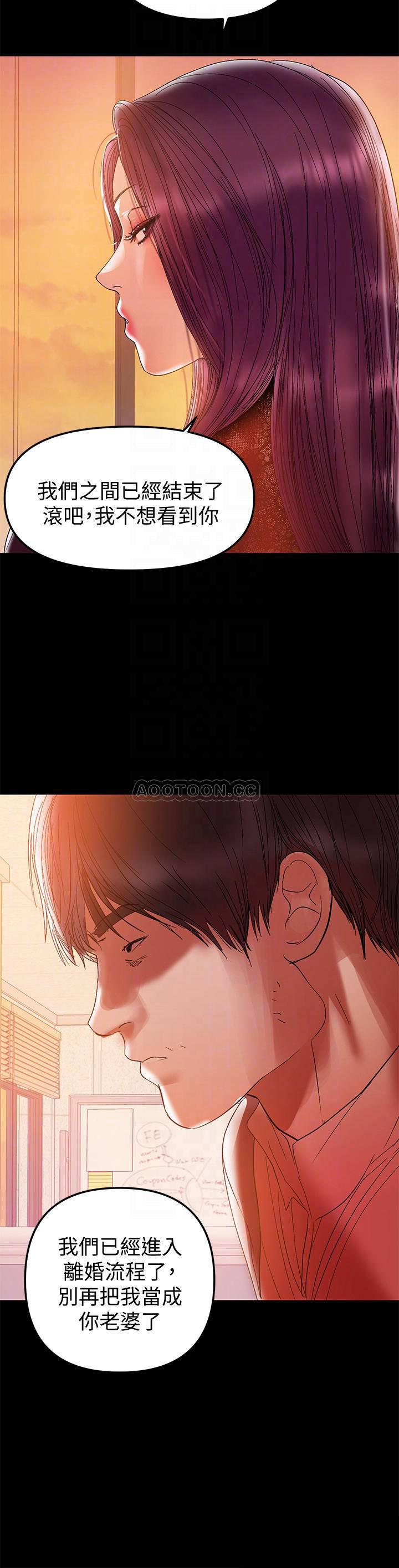 拳皇2000漫画韩漫全集-第38话   迟来的后悔无删减无遮挡章节图片 
