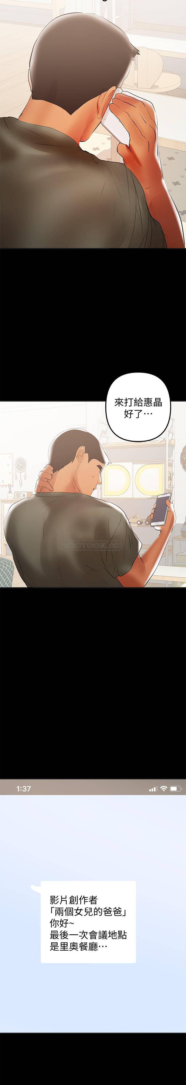 拳皇2000漫画韩漫全集-第39话 - 日益渐增的思念之情无删减无遮挡章节图片 