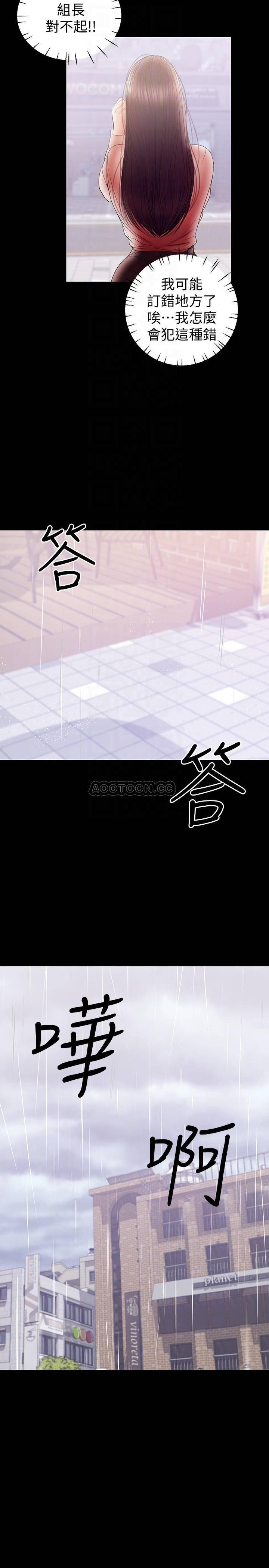 拳皇2000漫画韩漫全集-第39话 - 日益渐增的思念之情无删减无遮挡章节图片 