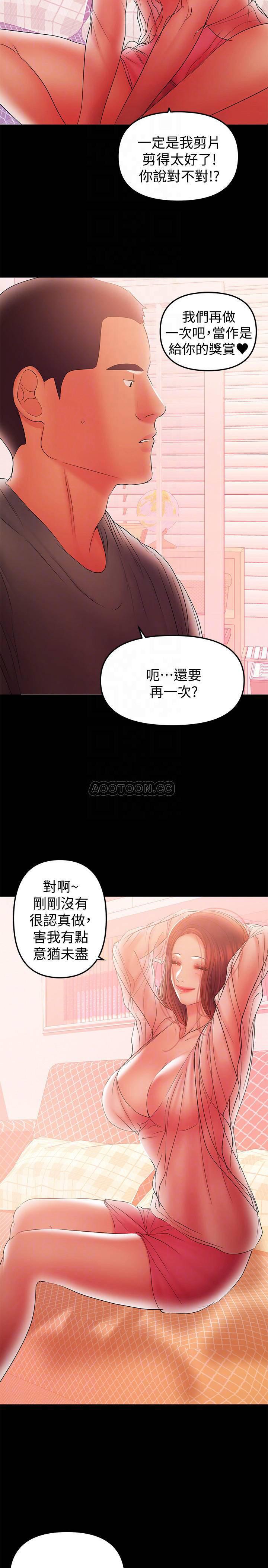 拳皇2000漫画韩漫全集-第39话 - 日益渐增的思念之情无删减无遮挡章节图片 