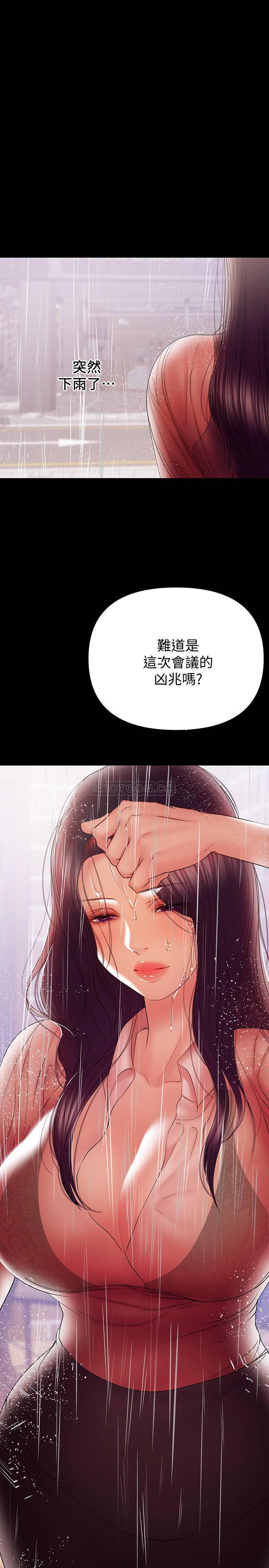 拳皇2000漫画韩漫全集-第39话 - 日益渐增的思念之情无删减无遮挡章节图片 