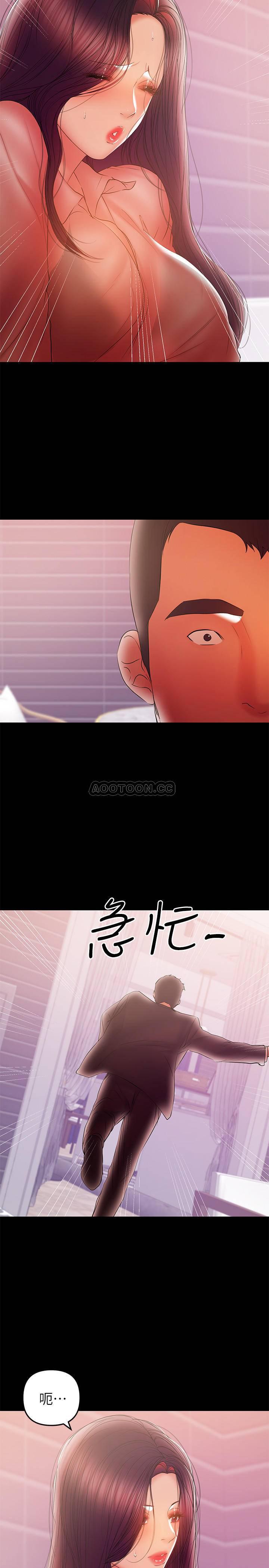 拳皇2000漫画韩漫全集-第40话 - 发疯的侑希丈夫无删减无遮挡章节图片 