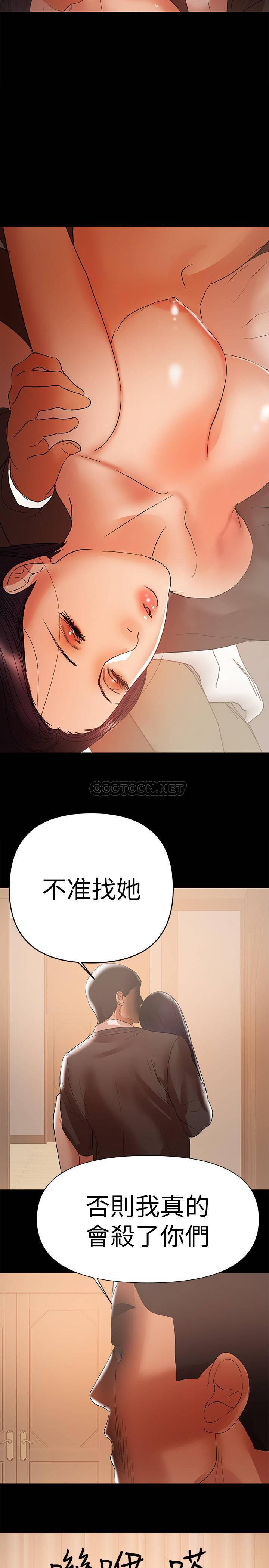 拳皇2000漫画韩漫全集-第42话 - 不该有的y&ugrave;望无删减无遮挡章节图片 