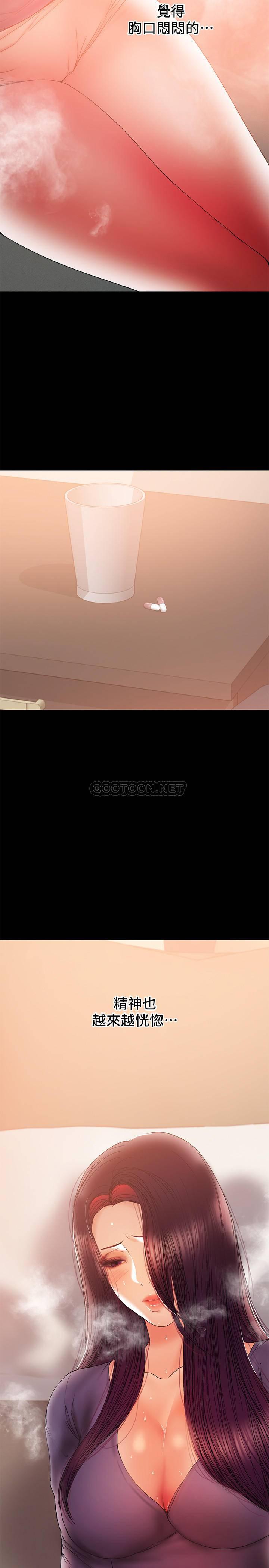 拳皇2000漫画韩漫全集-第42话 - 不该有的y&ugrave;望无删减无遮挡章节图片 