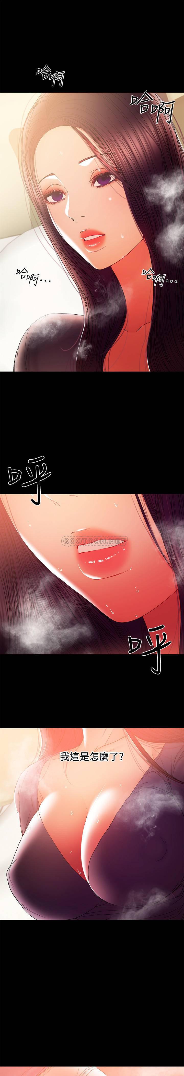拳皇2000漫画韩漫全集-第42话 - 不该有的y&ugrave;望无删减无遮挡章节图片 