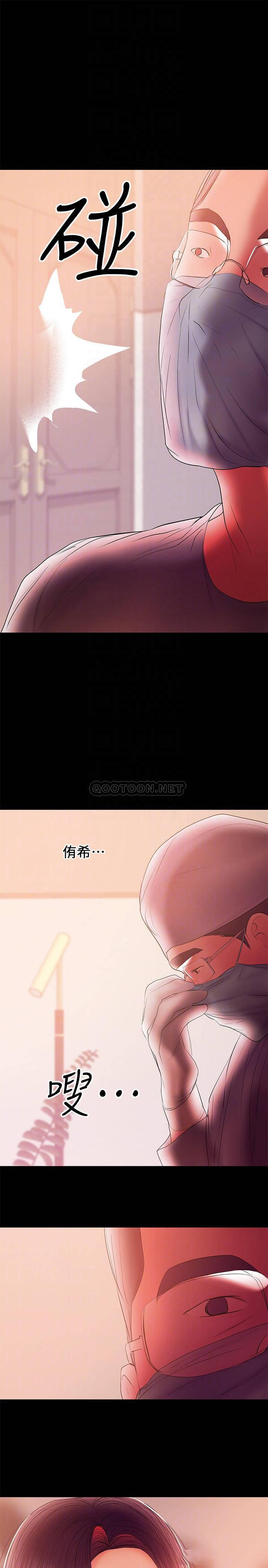 拳皇2000漫画韩漫全集-第42话 - 不该有的y&ugrave;望无删减无遮挡章节图片 