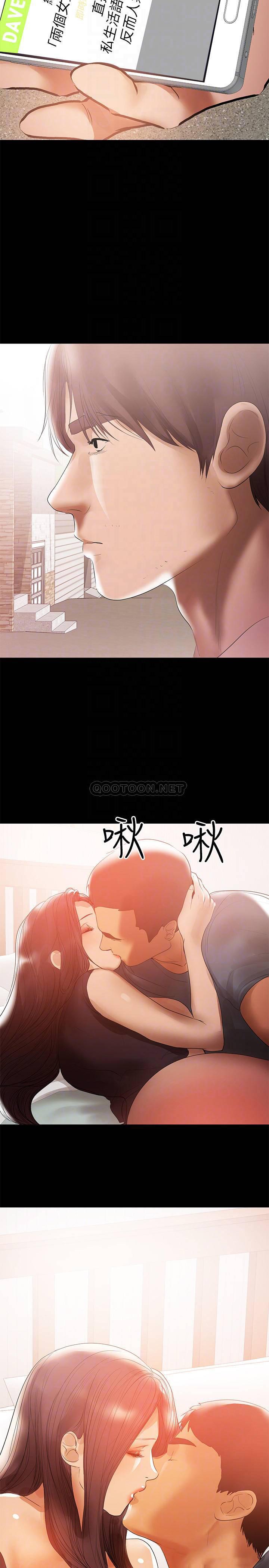 拳皇2000漫画韩漫全集-第43话 - 新家族成员的诞生无删减无遮挡章节图片 