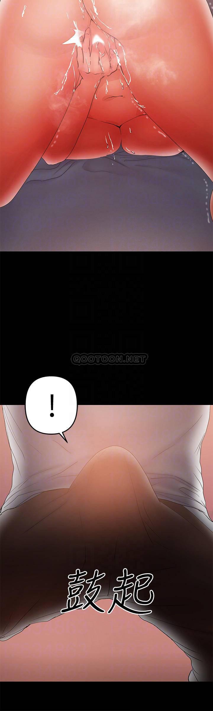 拳皇2000漫画韩漫全集-第43话 - 新家族成员的诞生无删减无遮挡章节图片 