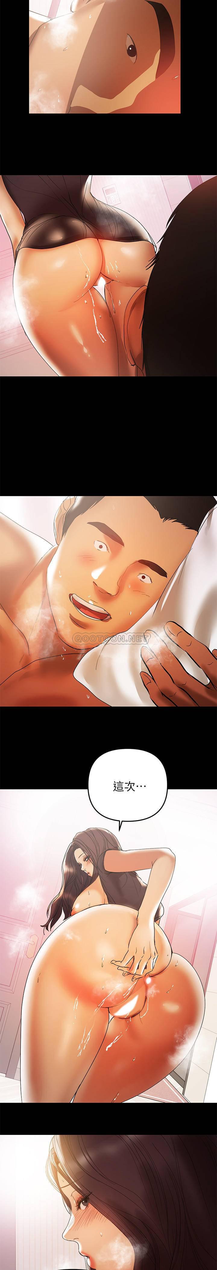 拳皇2000漫画韩漫全集-第43话 - 新家族成员的诞生无删减无遮挡章节图片 