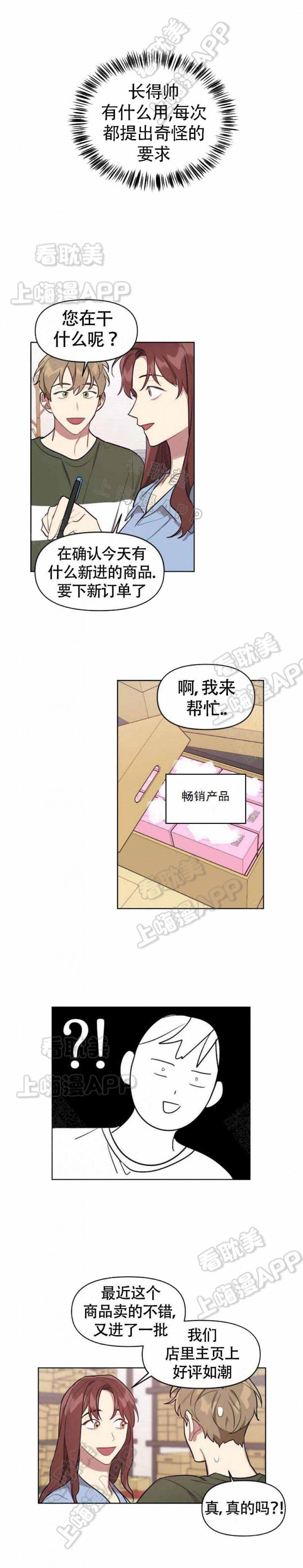 十八禁漫画无遮拦全彩韩漫全集-第15话无删减无遮挡章节图片 
