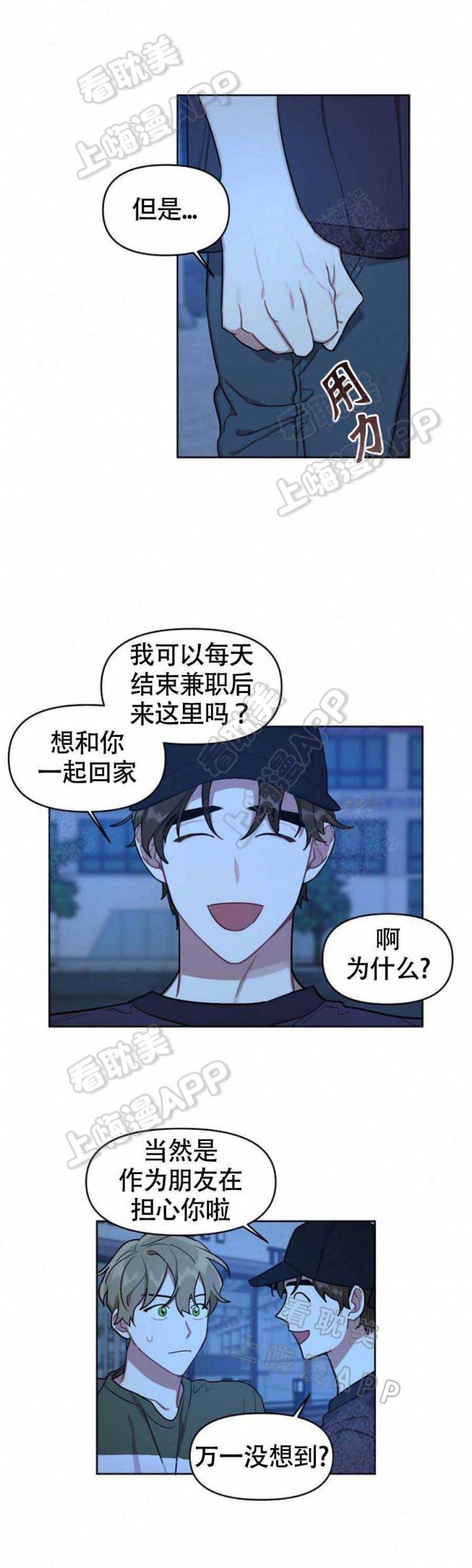十八禁漫画无遮拦全彩韩漫全集-第17话无删减无遮挡章节图片 