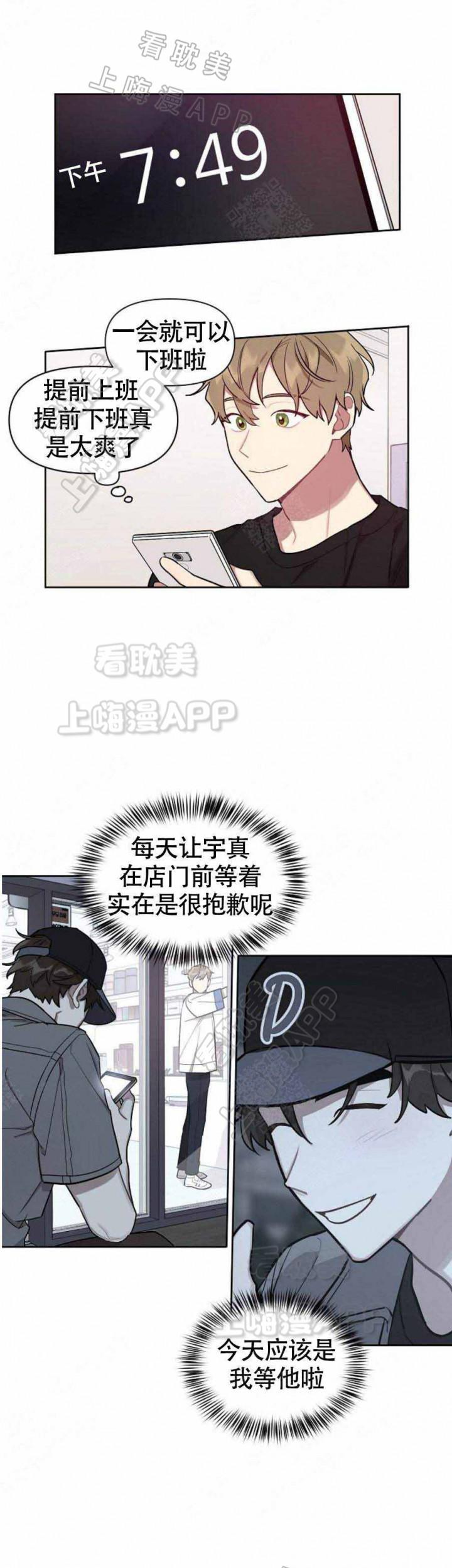 十八禁漫画无遮拦全彩韩漫全集-第20话无删减无遮挡章节图片 