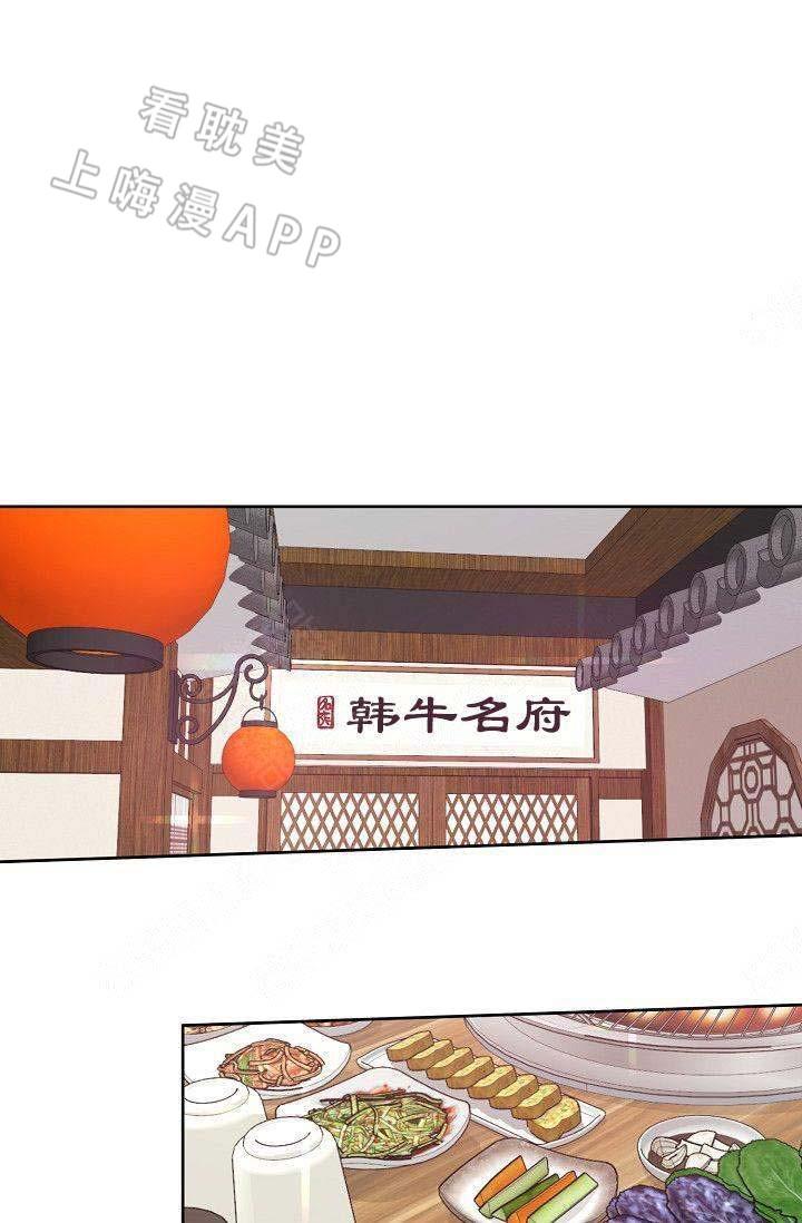 十八禁漫画无遮拦全彩韩漫全集-第21话无删减无遮挡章节图片 