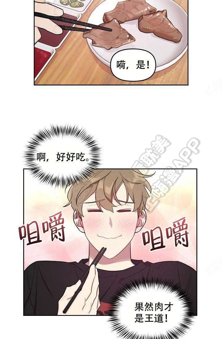十八禁漫画无遮拦全彩韩漫全集-第21话无删减无遮挡章节图片 