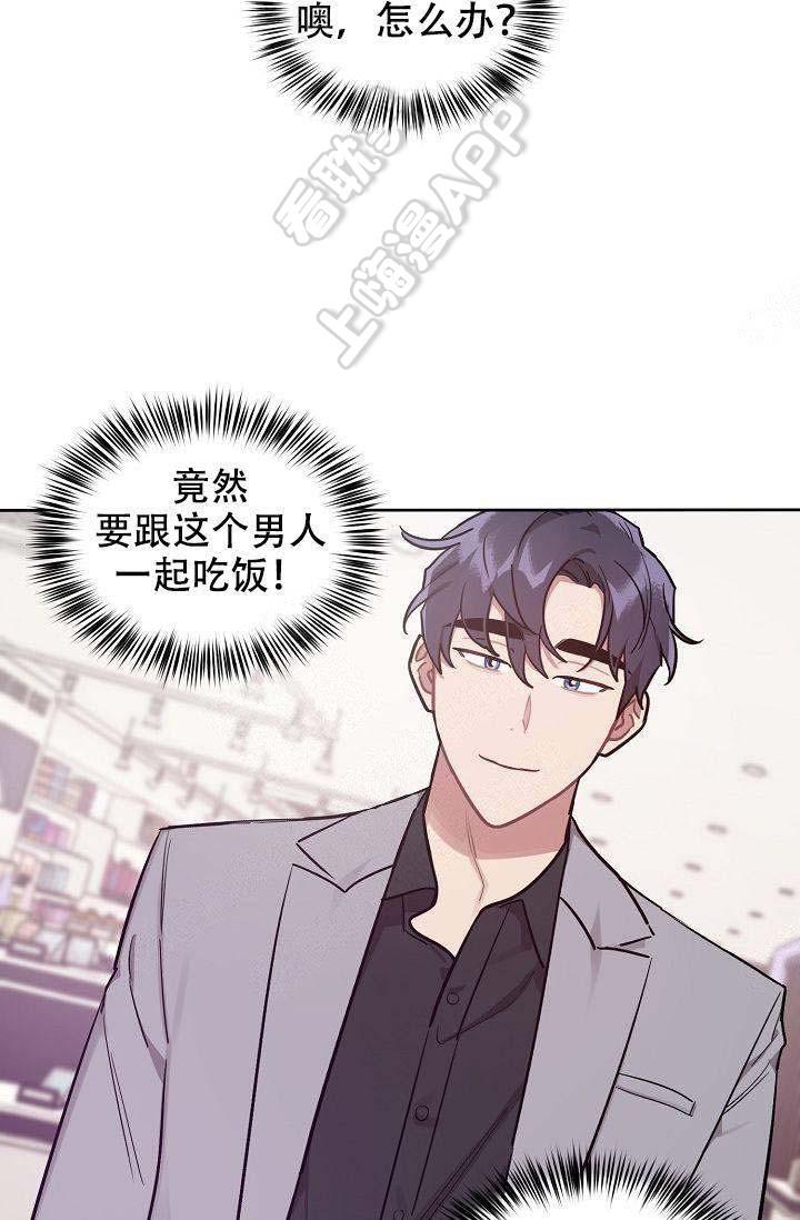 十八禁漫画无遮拦全彩韩漫全集-第21话无删减无遮挡章节图片 