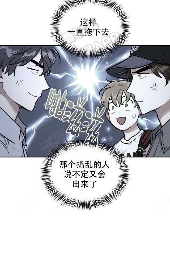 十八禁漫画无遮拦全彩韩漫全集-第21话无删减无遮挡章节图片 