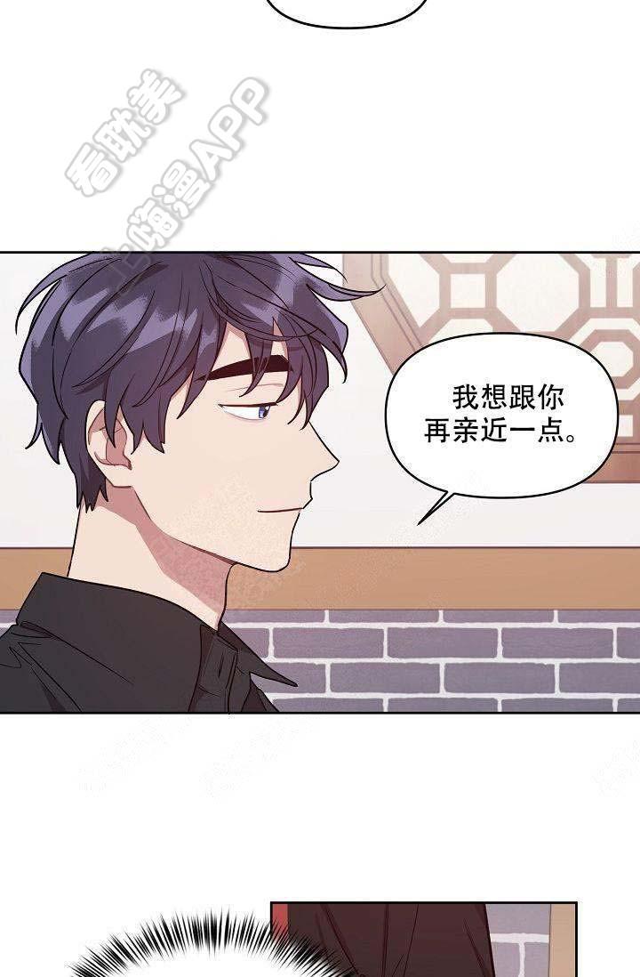 十八禁漫画无遮拦全彩韩漫全集-第22话无删减无遮挡章节图片 