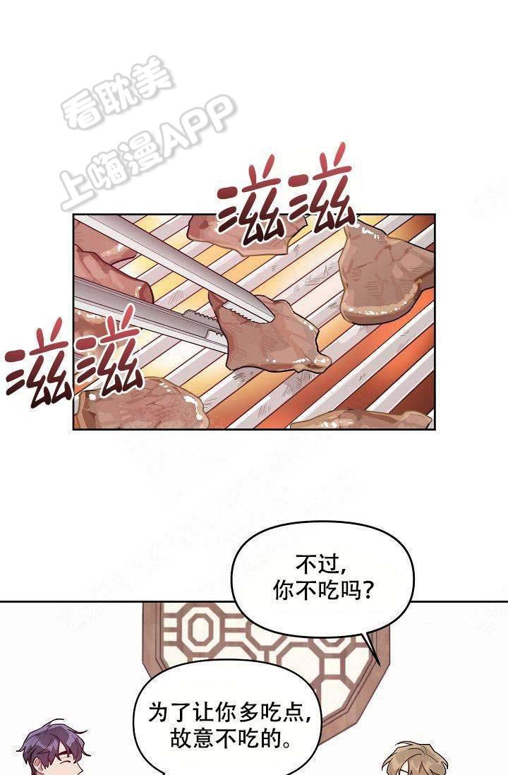 十八禁漫画无遮拦全彩韩漫全集-第22话无删减无遮挡章节图片 