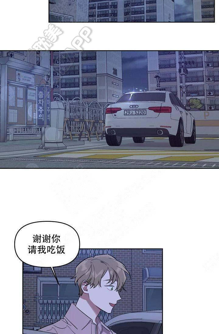 十八禁漫画无遮拦全彩韩漫全集-第25话无删减无遮挡章节图片 